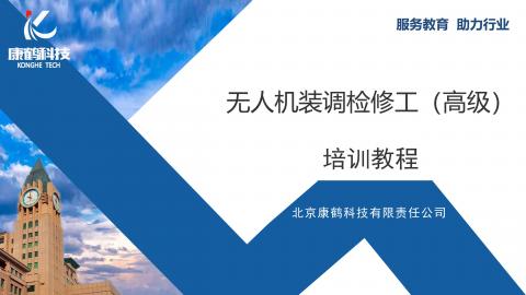 默认计划 